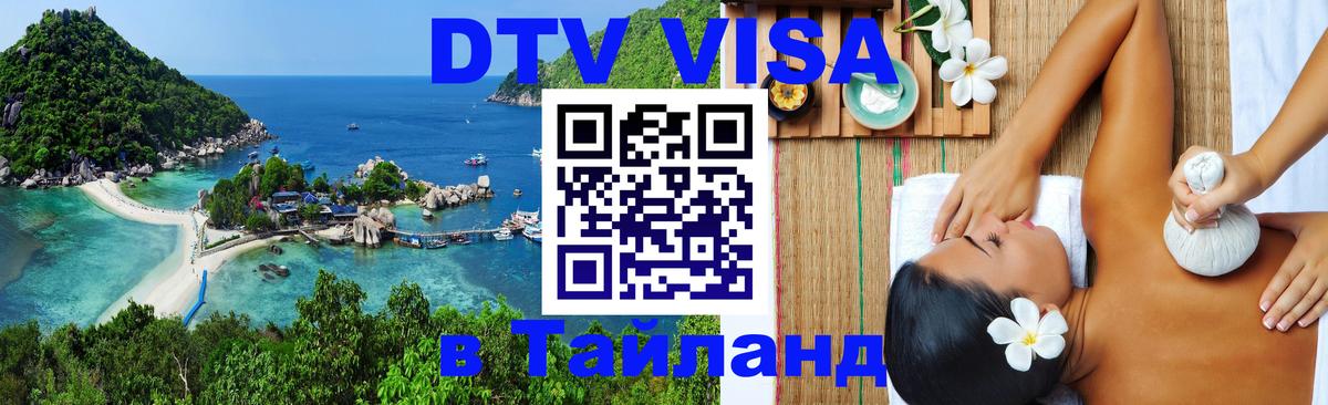 Сколько стоит DTV виза — актуальные цены, оформление даже без документов - Копенгаген  20.11.2025 